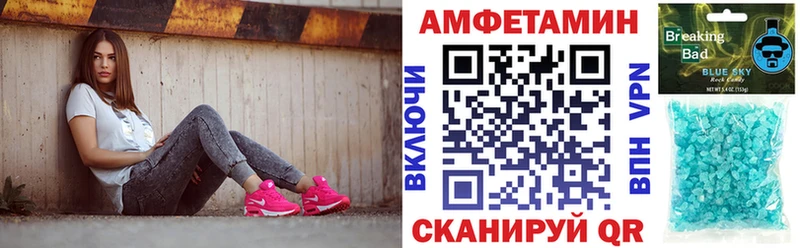 закладки  Рассказово  Амфетамин 97% 