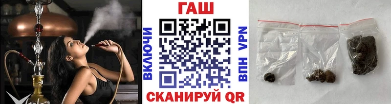 ГАШИШ Ice-O-Lator  Рассказово 