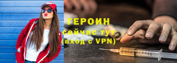 spice Абаза