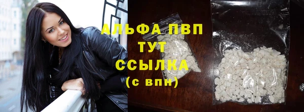 прущий лед Новокубанск