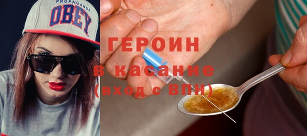 spice Абаза