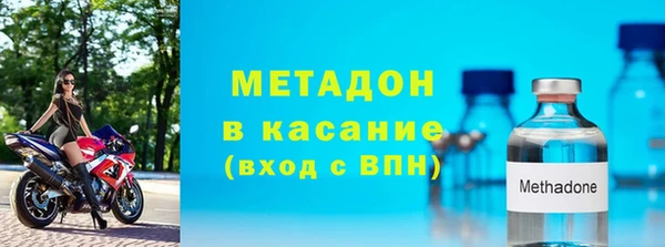 spice Абаза