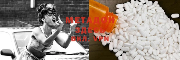 spice Абаза