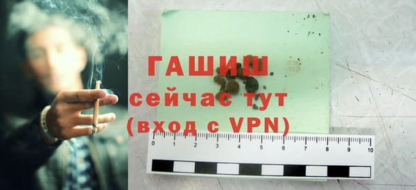 гашиш Абинск