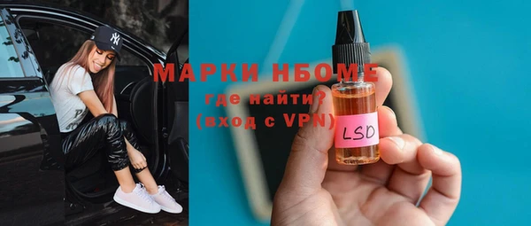 spice Абаза
