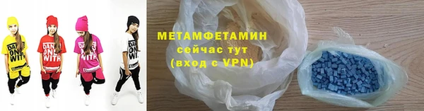spice Абаза