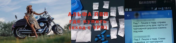 spice Абаза