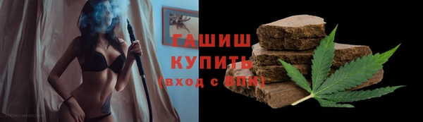 прущий лед Новокубанск