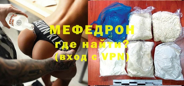 мефедрон VHQ Новодвинск