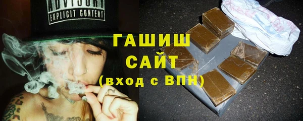 гашиш Абинск