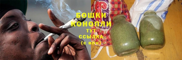 мефедрон VHQ Новодвинск