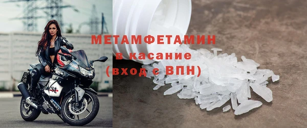 мефедрон VHQ Новодвинск