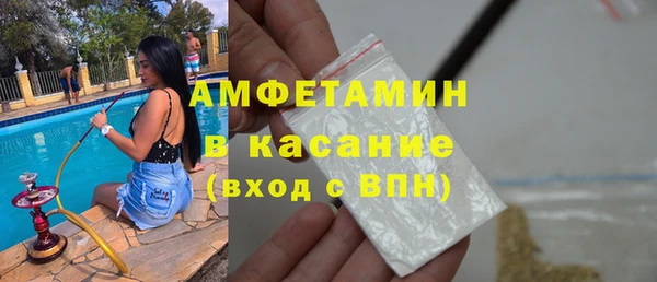 PSILOCYBIN Новозыбков