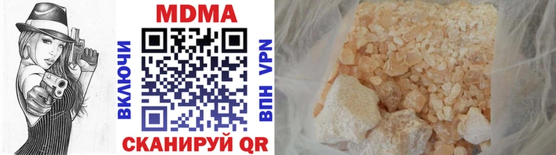 МДМА VHQ  Рассказово 