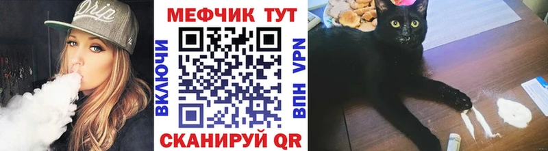 Меф мука  Рассказово 