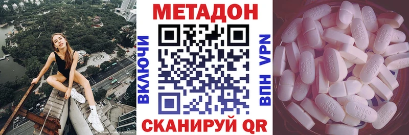 МЕТАДОН мёд  дарк нет состав  Рассказово 