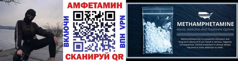 shop какой сайт  купить наркоту  Рассказово  МЕТАМФЕТАМИН мет 