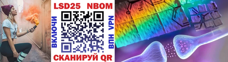 Марки N-bome 1500мкг  OMG рабочий сайт  Рассказово 