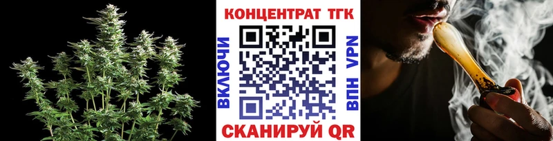 ТГК THC oil  darknet Telegram  Рассказово 